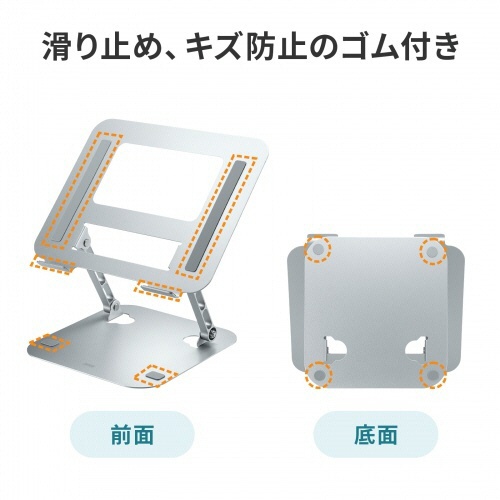 サンワサプライ　ノートパソコン用スタンド（角度・高さ調整タイプ）　１５．６型対応　ＰＤＡ－ＳＴＮ７８Ｓ　１個7