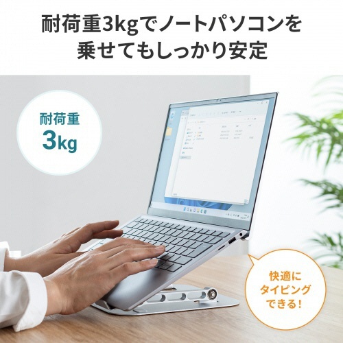 サンワサプライ　ノートパソコン用スタンド（角度・高さ調整タイプ）　１５．６型対応　ＰＤＡ－ＳＴＮ７８Ｓ　１個8