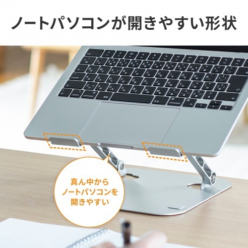 サンワサプライ　ノートパソコン用スタンド（角度・高さ調整タイプ）　１５．６型対応　ＰＤＡ－ＳＴＮ７８Ｓ　１個10