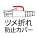 ナカバヤシ　ミヨシ　ＣＡＴ．６Ａ　ＬＡＮケーブル　フラット　ブラック　３０ｍ　Ｃ６Ａ－Ｆ３０ＢＫ　１本7