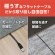 ナカバヤシ　ミヨシ　ＣＡＴ．６Ａ　ＬＡＮケーブル　フラット　ブラック　３０ｍ　Ｃ６Ａ－Ｆ３０ＢＫ　１本9