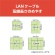 ナカバヤシ　ミヨシ　ＣＡＴ．６Ａ　ＬＡＮケーブル　フラット　ホワイト　１ｍ　Ｃ６Ａ－Ｆ０１ＷＨ　１本6