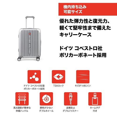 エム・エス・シー　ＳＷＩＳＳ　ＭＩＬＩＴＡＲＹ　ＣＹＧＮＵＳ（シグナス）　スーツケース　４２Ｌ　メタリックシルバー　ＳＭ－Ａ８２０　１台2