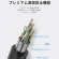 ベンション　ＨＤＭＩ　ケーブル　１０ｍ　ブラック　ＡＡ－００８９　１本4
