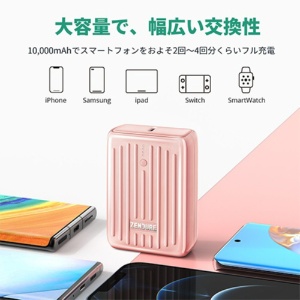 ゼンデュア　モバイルバッテリー　ＳｕｐｅｒＭｉｎｉ　１００００ｍＡｈ　ピンク　ＰＤ２０Ｗ対応　ＺＤＳＭ１０ＰＤ－ＰＫ　１個5
