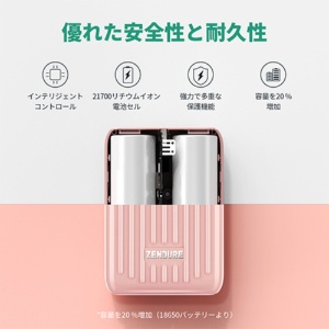 ゼンデュア　モバイルバッテリー　ＳｕｐｅｒＭｉｎｉ　１００００ｍＡｈ　ピンク　ＰＤ２０Ｗ対応　ＺＤＳＭ１０ＰＤ－ＰＫ　１個8