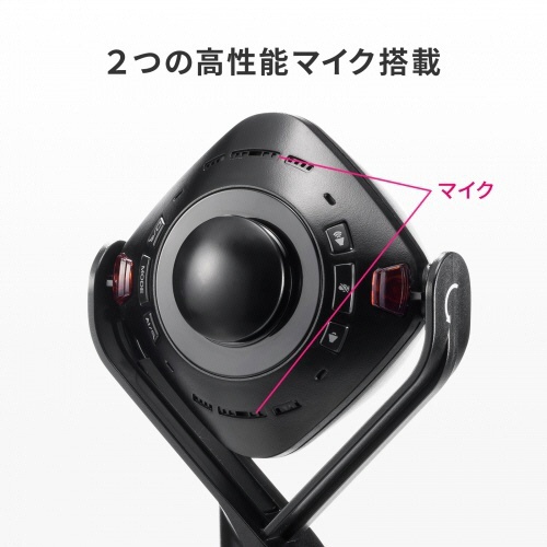 サンワサプライ　スピーカー内蔵３６０度Ｗｅｂカメラ　ＣＭＳ－Ｖ７１ＢＫ　１台3