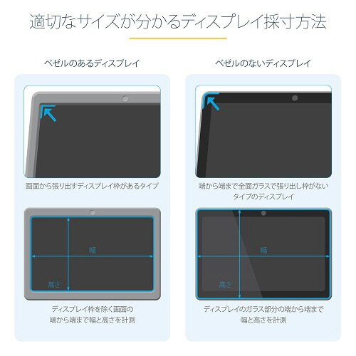 たのめーる】StarTech.com のぞき見防止プライバシーフィルター たのめーる】StarTech.com のぞき見防止プライバシーフィルター