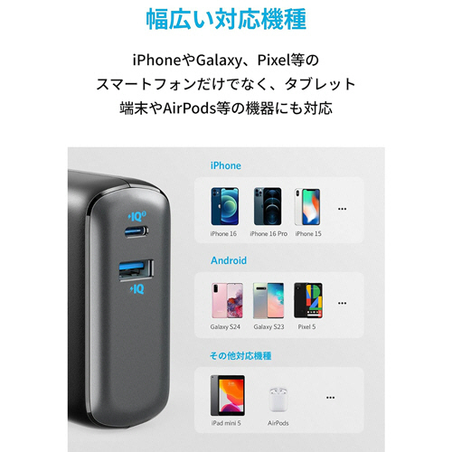 たのめーる】アンカージャパン モバイルバッテリー ANKER