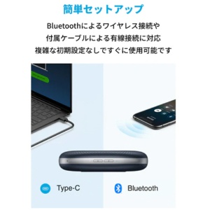 アンカージャパン　小型スピーカーフォン　Ａｎｋｅｒ　ＰｏｗｅｒＣｏｎｆ　ネイビー　Ａ３３０１０３１　１台5