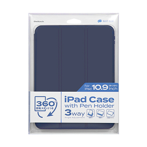 たのめーる】オウルテック iPad 10.9型対応ケース ネイビー