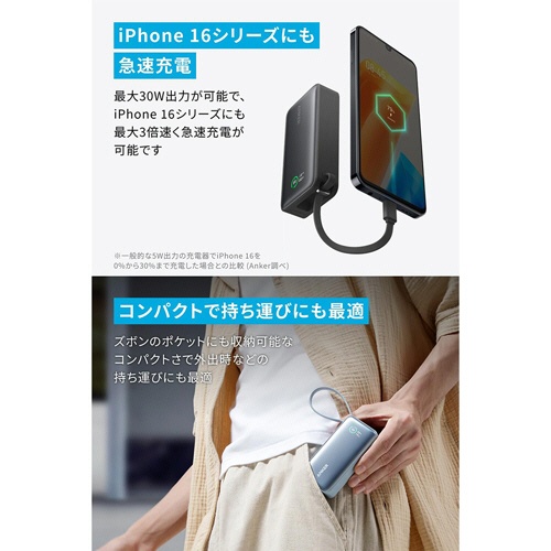 アンカージャパン　モバイルバッテリー　ＡＮＫＥＲ　Ｎａｎｏ　ＰｏｗｅｒＢａｎｋ　（３０Ｗ　１００００ｍＡｈ　Ｂｕｉｌｔ－Ｉｎ　ＵＳＢ－Ｃケーブル）ブラック　Ａ１２５９Ｎ１１　１個2