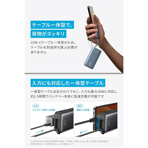 アンカージャパン　モバイルバッテリー　ＡＮＫＥＲ　Ｎａｎｏ　ＰｏｗｅｒＢａｎｋ　（３０Ｗ　１００００ｍＡｈ　Ｂｕｉｌｔ－Ｉｎ　ＵＳＢ－Ｃケーブル）ブラック　Ａ１２５９Ｎ１１　１個3