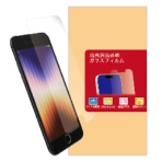 ミライセル　ｉＰｈｏｎｅ７／８／ＳＥ２／ＳＥ３　ガラスフィルム　ＭＳ２－ＩＰＳＥ３