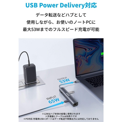 アンカージャパン　ＡＮＫＥＲ　ＰｏｗｅｒＥｘｐａｎｄ　６－ｉｎ－１　ＵＳＢ－Ｃ　ＰＤ　イーサネットハブ　グレー　Ａ８３６５ＮＡ１　１個3