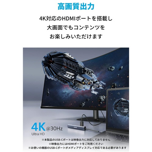 アンカージャパン　ＡＮＫＥＲ　ＰｏｗｅｒＥｘｐａｎｄ　６－ｉｎ－１　ＵＳＢ－Ｃ　ＰＤ　イーサネットハブ　グレー　Ａ８３６５ＮＡ１　１個4