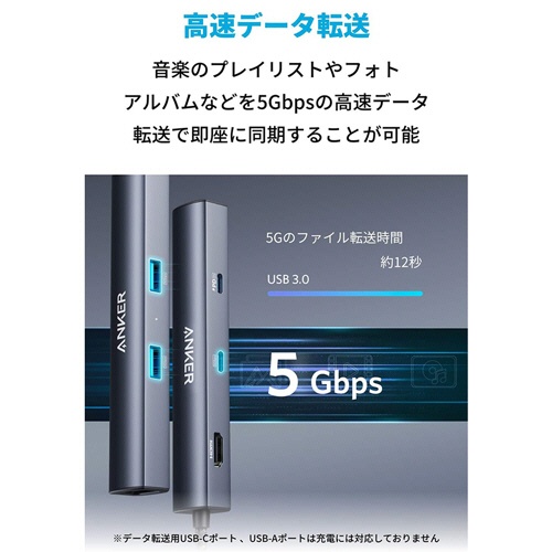 アンカージャパン　ＡＮＫＥＲ　ＰｏｗｅｒＥｘｐａｎｄ　６－ｉｎ－１　ＵＳＢ－Ｃ　ＰＤ　イーサネットハブ　グレー　Ａ８３６５ＮＡ１　１個5