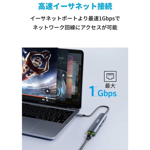 アンカージャパン　ＡＮＫＥＲ　ＰｏｗｅｒＥｘｐａｎｄ　６－ｉｎ－１　ＵＳＢ－Ｃ　ＰＤ　イーサネットハブ　グレー　Ａ８３６５ＮＡ１　１個6