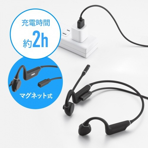 サンワサプライ　Ｂｌｕｅｔｏｏｔｈ骨伝導ヘッドセット　ＭＭ－ＢＴＳＨ６９ＢＫ　１個7