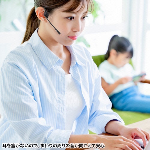 サンワサプライ　Ｂｌｕｅｔｏｏｔｈ骨伝導ヘッドセット　ＭＭ－ＢＴＳＨ６９ＢＫ　１個9