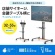 サンワサプライ　ロータイプディスプレイスタンド　３２～５５型　ブラック　ＣＲ－ＰＬ６０ＢＫ　１台2