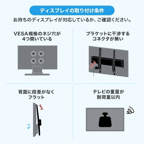 サンワサプライ　ロータイプディスプレイスタンド　３２～５５型　ブラック　ＣＲ－ＰＬ６０ＢＫ　１台3