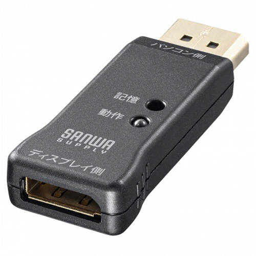 たのめーる】サンワサプライ EDID保持器(DisplayPort用) VGA