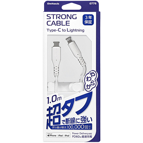 owl様用 タフで速い！Smart IC搭載でダイレクトタイプのシガーソケット