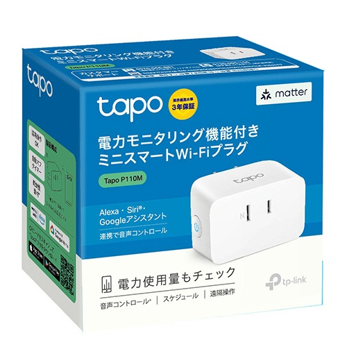 ＴＰ－Ｌｉｎｋ　電力モニタリンク機能付き　ミニスマートＷｉ－Ｆｉプラグ　Ｍａｔｔｅｒ対応　Ｔａｐｏ　Ｐ１１０Ｍ　１個2