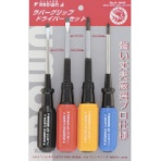 平井工具　ラバーグリップ　４種　Ｄ－４０４０　１セット（４本：各種１本）