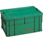 リス興業 道具箱 75L 665×458×347mm 75L 1個