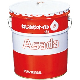 アサダ　ねじ切りオイル　赤４Ｌ　８５６３３　１缶