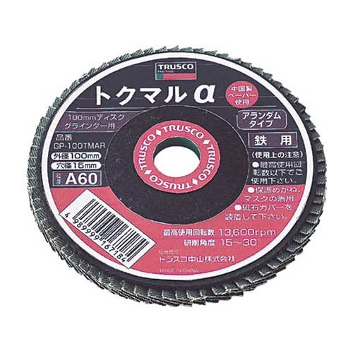 たのめーる Trusco トクマルa アランダム 60 Gp 100tmar 1箱 10枚 の通販