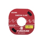 フナソー　ブラウン　コンターマシン用ブレード　強靭汎用　幅８ｍｍ　山数１２　ＢＲ８　１２　１本