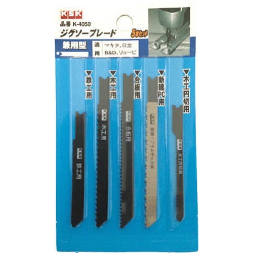 河部精密工業　ジグソーブレード　兼用型　Ｋ－４０５０　１パック（５本）1