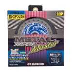山真製鋸　鉄・ステンレス兼用パウダーチタンチップソーメタルマスター　スタンダードタイプ　刃厚１．６ｍｍ　穴径２０ｍｍ　ＹＳＤ１００ＭＭ　１枚