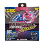山真製鋸　鉄・ステンレス兼用パウダーチタンチップソーメタルマスター　スタンダードタイプ　刃厚１．６ｍｍ　穴径２０ｍｍ　ＹＳＤ１２５ＭＭ　１枚