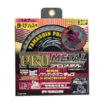 山真製鋸　鉄・ステンレス兼用パウダーチタンチップソープロメタル　スーパーハードタイプ　刃厚１．３ｍｍ　穴径２０ｍｍ　ＹＳＤ１４７ＰＭ　１枚