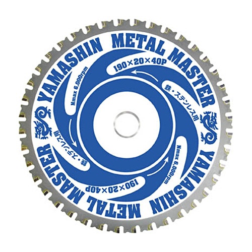 山真製鋸　鉄・ステンレス兼用パウダーチタンチップソーメタルマスター　スタンダードタイプ　刃厚１．６ｍｍ　穴径２０ｍｍ　ＹＳＤ１６５ＭＭ　１枚1