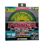 山真製鋸　鉄・ステンレス兼用パウダーチタンチップソーパワーメタル　ハードタイプ　刃厚２．０ｍｍ　穴径２０ｍｍ　ＹＳＤ１８０　１枚
