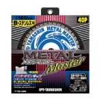 山真製鋸　鉄・ステンレス兼用パウダーチタンチップソーメタルマスター　スタンダードタイプ　刃厚１．６ｍｍ　穴径２０ｍｍ　ＹＳＤ１８０ＭＭ　１枚
