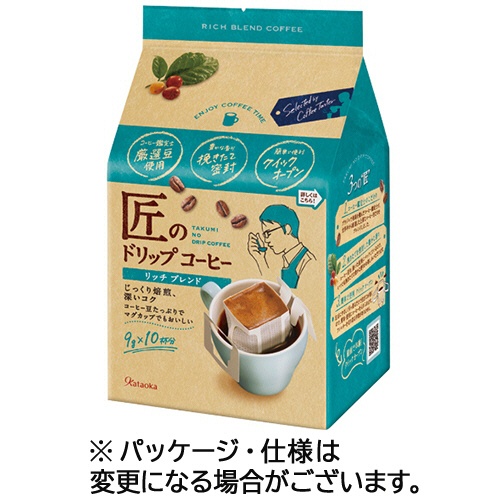 片岡物産　匠のドリップコーヒー　リッチブレンド　１パック（１０袋）1