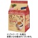 片岡物産　匠のドリップコーヒー　モカブレンド　１パック（１０袋）1