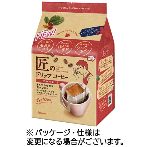 片岡物産　匠のドリップコーヒー　モカブレンド　１パック（１０袋）1