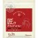 片岡物産　匠のドリップコーヒー　モカブレンド　１パック（１０袋）2