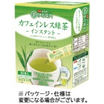 宇治の露製茶　伊右衛門　カフェインレスインスタント緑茶スティック