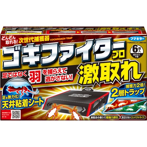 フマキラー　ゴキファイタープロ　激取れ　１パック（６個）1