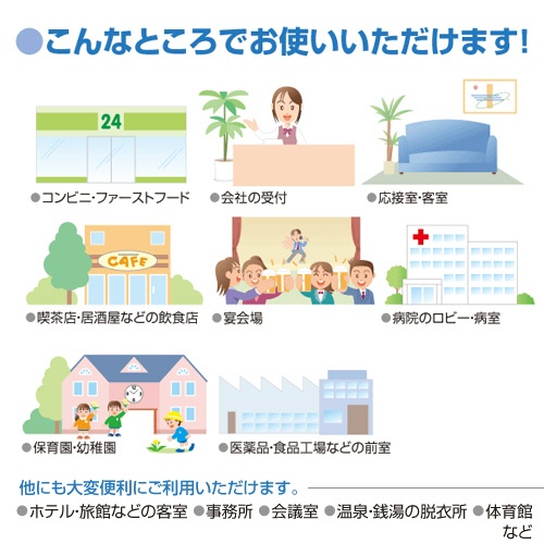 大日本除蟲菊　ＫＩＮＣＨＯ　虫よけカトリス　プロ用　本体セット　１セット2