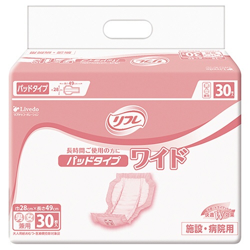 リブドゥコーポレーション　リフレ　パッドタイプ　ワイド　１パック（３０枚）1
