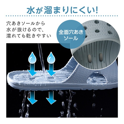 アイメディア　軽くてソフトなベランダサンダル　グレー　Ｌ（２５．０－２７．０ｃｍ）　１００９６６１Ｌ　１足3
